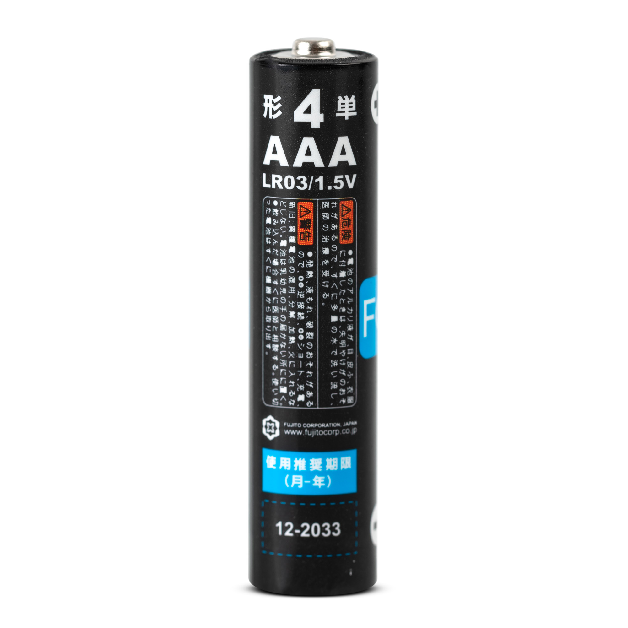 Батарейка щелочная FQ AAA/LR03, 1.5В, 1шт, пластиковая упаковка