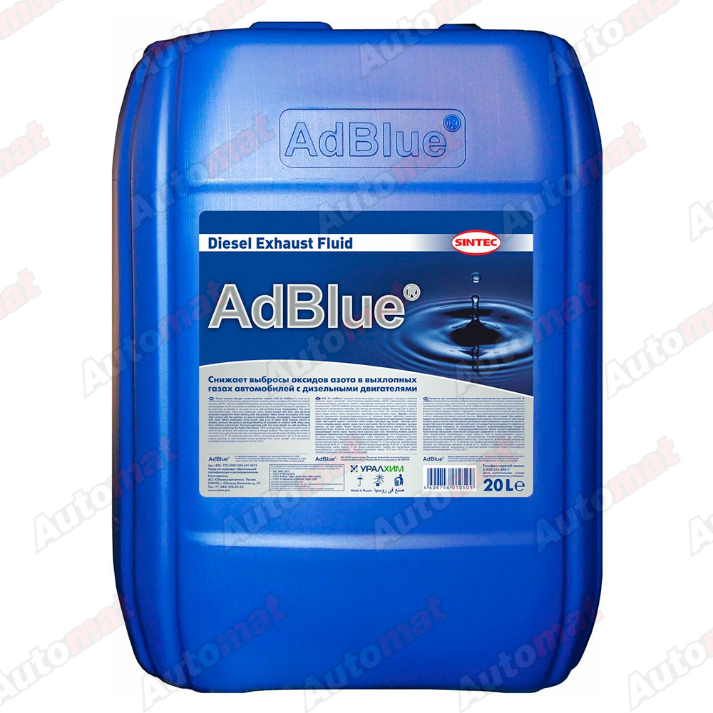 Жидкость SINTEC AdBlue для системы SCR дизельных двигателей, мочевина, 20л