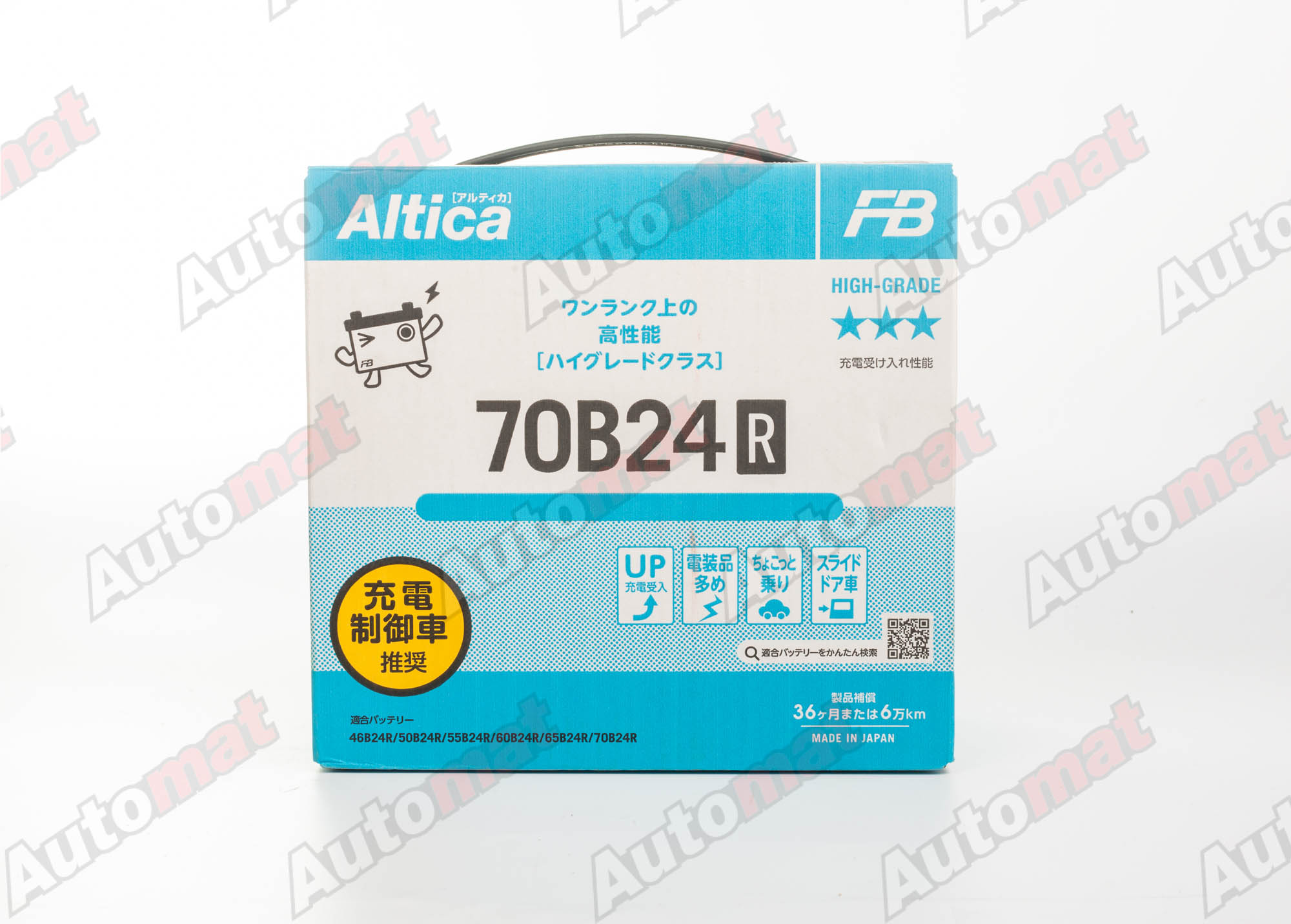 Аккумулятор FB Altica HIGH-GRADE 50 А/ч 70B24R 