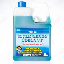 KYK Super Grade Coolant blue / Антифриз для автомобильных систем охлаждения (2л)